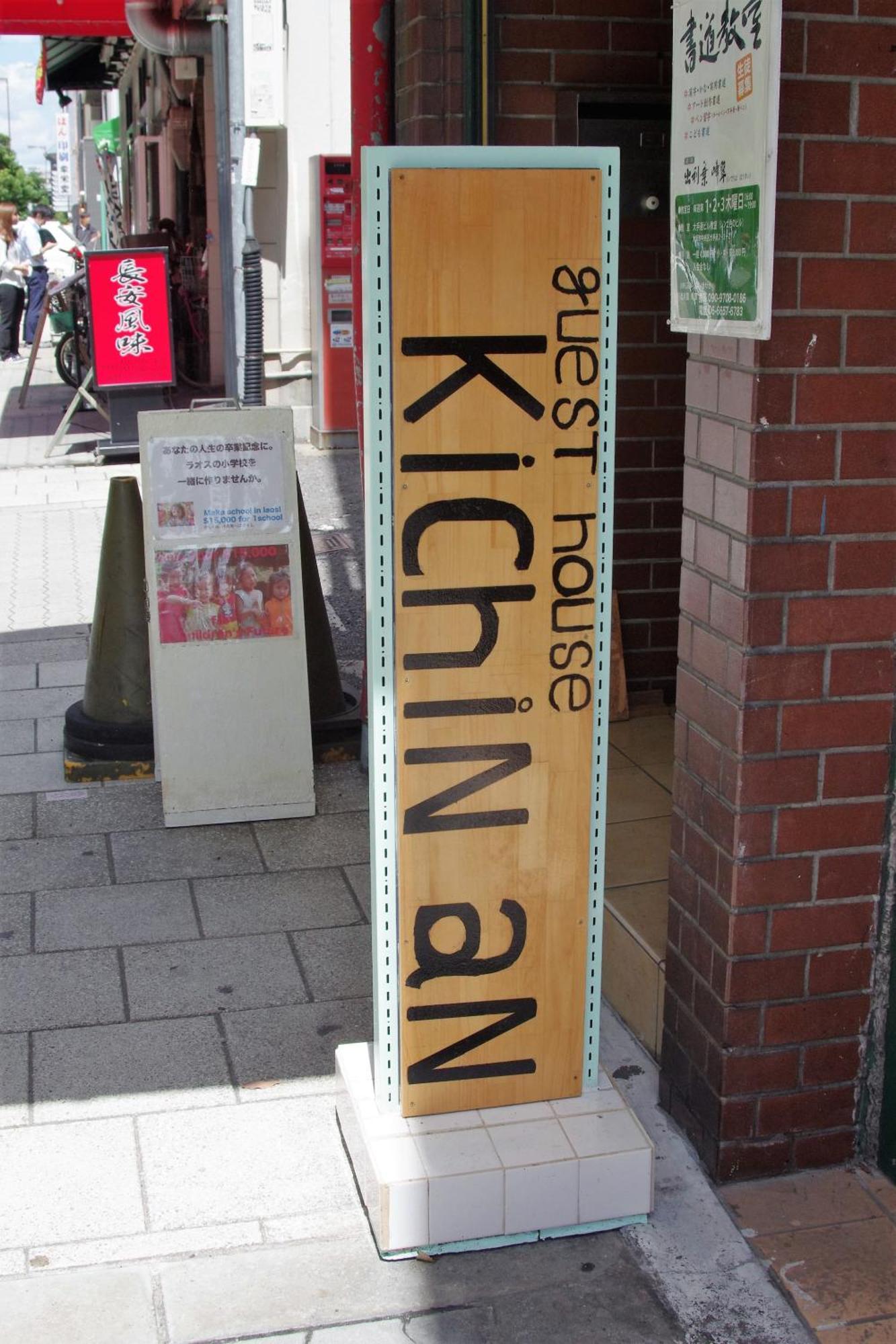 Hotel Kichinan Ōsaka Exterior foto